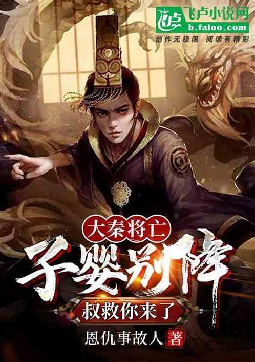 皖南事变的刽子手，害怕自己暴行被世人指责，不敢撰写作战报告