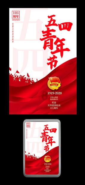 超魔晶猎人跑酷