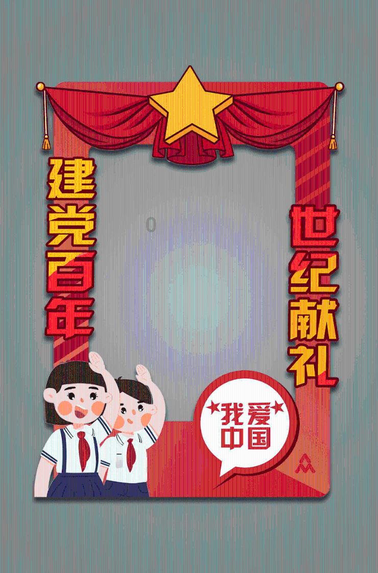 中国象棋启蒙