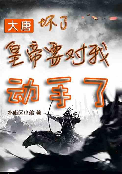 勇者大冒险